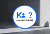 kaiyun账户相关问题图标